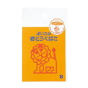 【10個セット】【付箋 おしゃれ】らいおんふせん らいおんカット(10入) よいこのおどうぐばこ 動物 キャラクター デザイン ライオン かわいい 男の子 女の子 入園 卒園 入学 卒業