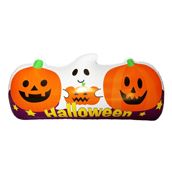 ビニールディスプレイ（M） パンプキンゴーストフレンズ ハロウィン Halloween おばけ ゴースト かぼちゃ カボチャ パンプキン モンスター ホラー ナイト デコレーション オブジェ 飾り 装飾 パーティー イベント バザー ビンゴ 子ども会 プレゼント グッズ 景品 販促 雑貨