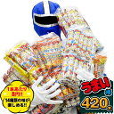 やおきん うまい棒 詰め合わせ 420本セット お菓子 駄菓...