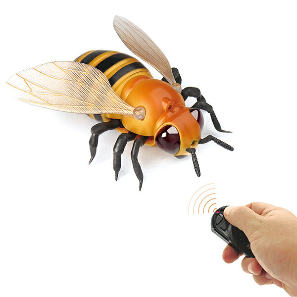 ラジコン 赤外線rc ジャイアントビー ハチ 蜂 昆虫 虫 生き物 生物 ビッグサイズ ジャイアントサイズ お家で遊べる アウトドア お出かけ 外出 かっこいい カッコイイ パーティー イベント バザー ビンゴ 子ども会 プレゼント グッズ 景品 販促 誕生日 雑貨 Ocruyo