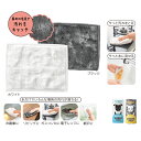 【10個セット】洗剤いらず!からめとりクロス ふきん 雑巾 そうじ ぞうきん クロス 布巾 キッチン用品 ブラック・ホワイト2色取り混ぜ 水だけでいろんな場所の汚れが落ちる 販促 景品