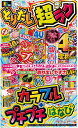 【10個セット】花火 とりだし超ラクNO.5 手持ち花火 はなび おうち時間 楽々 楽しい hanbi ハナビセット キャンプ お庭 バカンス バケーション 楽しい 夏祭り 夏休み 家族 休暇 送料無料