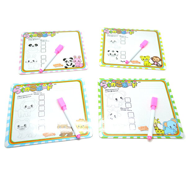 【25個セット】らくがきボード 景品 玩具 イベント おもちゃ マジック ボード 縁日...