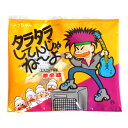 縁日景品 駄菓子 タラタラしてんじゃね〜よ20入り おかし おやつ 遠足 おつまみ 珍味 子供会 男の子 女の子 イベント パーティー お菓子 ビンゴ景品 業務用 バザー