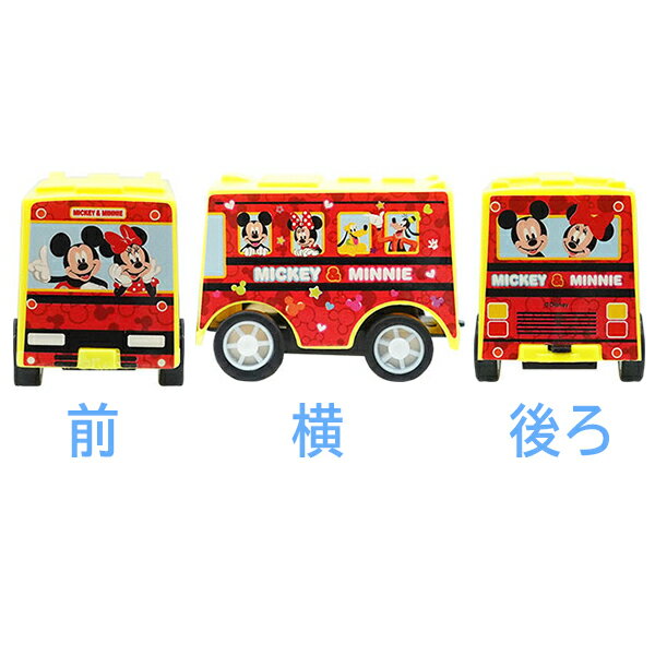 【24個セット】【プルバックカー】ディズニー スクールバスプルバックカー ミニカー かわいい 車 クルマ キャラクター 後ろ 引く 走り出す チップ デール デイジーダック ドナルドダック 夏祭り 夜店 雑貨 2