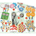 【スポーツ グッズ】100名様用 GO GO スポーツプレゼント 子供会 子ども会 パーティー イベントグッズ 景品 スポーツグッズ バドミントン ボール ラケ...