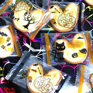 【ハロウィン お菓子】源氏パイパンプキン 15枚入り 個包装 かぼちゃ味 期間限定 ギフト プレゼント ハロウィンパーティー ハロパ ハロウィンナイト イベント パーティー グッズ アイテム おいしい お菓子 おかし パイ ばらまき 包装 デザイン かわいい