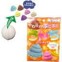 【バスボール お風呂】マスコット やわらかぷにぷにうんちバスボール せっけんの香り 色 香り 風呂 入浴 入浴剤 入浴料 バス バスタイム カラフル 子ども会 イベント パーティー バザー 誕生日 バザー ビンゴ 販促 プレゼント ギフト 景品 グッズ 雑貨