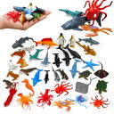 海洋生物フィギュアコレクション180個入 景品 玩具 おもちゃ 180個 縁日 玩具 縁日 子ども会 子供会 イベント お祭り 祭り おまつり ランチ景品 魚 人形 フィギュア 海の生き物 ポイント消化 おもしろ雑貨 ザッカ ビンゴ景品 バザー ハロウィン 送料無料