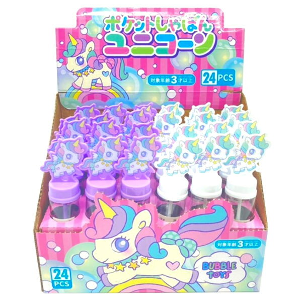 【24個セット】【ユニコーン しゃぼん玉】ポケットしゃぼんユニコーン 縁日 景品 お祭り 夏祭り スティック イベント ランチ景品 子ども会 子供会 お祭り問屋 外遊び 保育園 幼稚園 小学生 おもしろ雑貨 ザッカ ビンゴ景品 バザー クリスマスの商品画像 2