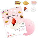 【バスボール お風呂】和のおかし バスボール さくらの香り 和菓子 写実食品 レトロ 色 香り 風呂 入浴 入浴剤 入浴料 バス バスタイム おしゃれ 子ども こども 子ども会 イベント パーティー 誕生日 プレゼント ギフト 景品 グッズ 雑貨【13時までの注文で当日発送】