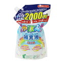 【日本製】しゃぼん液 しゃぼん玉補充液 2000ml エコパック 補充液 しゃぼん玉 シャボン玉 公園 ピクニック キャンプ グランピング アウトドア パーティー イベント バザー ビンゴ 子ども会 プレゼント ギフト グッズ ノベルティ 誕生日 景品 販促 雑貨 送料無料