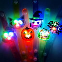 【12個セット】【ハロウィン ブレスレット】ハロウィン光るブレスレット HALLOWEEN 光る おもちゃ 景品 おもちゃ 雑貨 景品玩具 光物 光り物玩具 くじ引き 子供 パーティー 配る 配布 イベント 仮装 変装 縁日