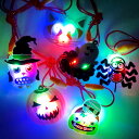 【12個セット】【ハロウィン ネックレス】ハロウィン光るペンダント ペンダント HALLOWEEN 光る おもちゃ 景品 おもちゃ 雑貨 景品玩具 光物 光り物玩具 くじ引き 子供 パーティー 配る 配布 イベント 仮装 変装 縁日