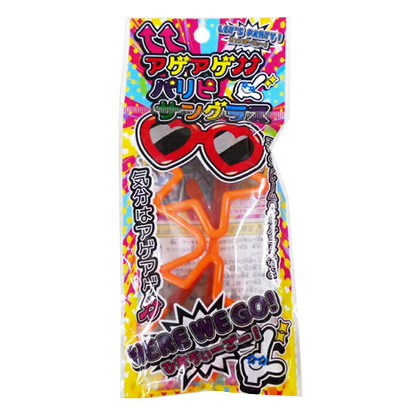 【24個セット】【サングラス 景品】アゲアゲパリピサングラス メガネ 眼鏡 おしゃ...