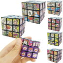 【12個セット】【知育 景品】うまい棒6面パズル うまい棒 やおきん うまえもん 縁日 景品 玩具 パズル おもちゃ プレゼント 子ども会 子ども こども 子供 祭り お祭り 屋台 問屋 子供会 幼稚園 夏祭り 業務用 問屋【13時までの注文で当日発送】