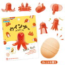 【バスボール かわいい】ウインナー バスボール オレンジの香り ウインナー ソーセージ 写実食品 レトロ 風呂 入浴 入浴剤 入浴料 バス バスタイム 子ども こども 子ども会 イベント パーティー バザー 誕生日 プレゼント ギフト 景品 グッズ 【13時までの注文で当日発送】