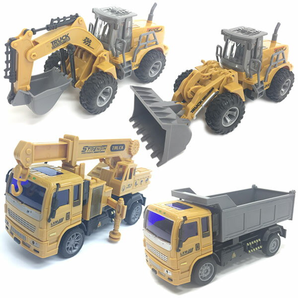 【ラジコン 工事車両】RC ワーカービークルズ2 おもちゃ オモチャ 工事 はたらくくるま 働く車 重機 クリスマス パーティー イベント プレゼント ギフト 誕生日 バザー ビンゴ 子ども会 景品 販促 雑貨 送料無料【13時までの注文で当日発送】