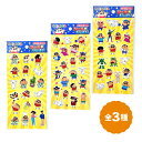 【12個セット】【シール キャラクター】クレヨンしんちゃん シールがいっぱい ぷっくりシール シール かわいい 景品 知育 知育玩具 おもちゃ お子様ランチ景品 子供会 子ども会 子供 子ども 参加賞 販促 アニメ クレしん ごほうび お楽しみ会 くじ引き景品 保護者会