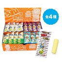 おもしろ消しゴム うまい棒消しゴム 40個入り イワコー 消しゴム けしごむ 文房具 文具 うまえもん キャラクター お菓子 こども 子ども プレゼント 入学祝...
