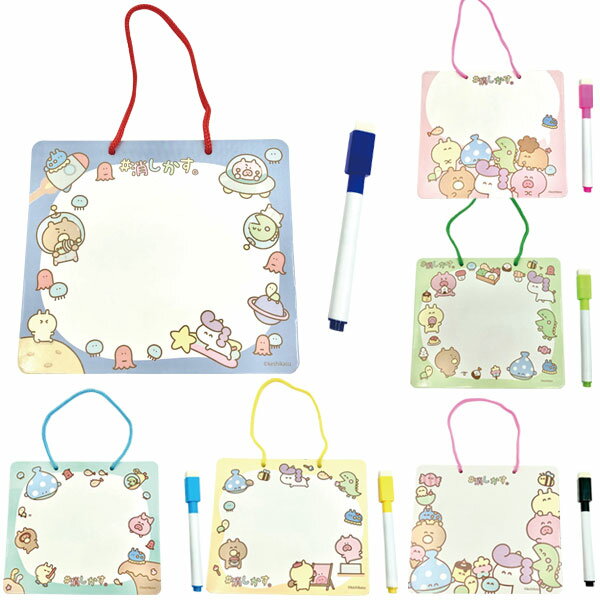 【25個セット】【おえかきボード キャラクター】#消しかす。おえかきボード おもちゃ 縁日 景品 グッズ かわいい 雑貨 人気 ホワイトボード 景品 玩具 屋台...