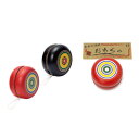 【10個セット】ヨーヨー C 木製 YO-YO 伝承 民芸玩具 工芸品 技 木製玩具 回転 回す 雑貨 幼稚園 保育園 小学校 子供会 こども会 昔 ながら 懐かしい 昭和 レトロ 駄菓子屋 おまけ イベント景品