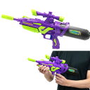 【水てっぽう】水ピストル アルティメットスナイパー バイオレット 水鉄砲 みずてっぽう 水ピス ウォーターガン 男の子 女の子 おまつり お祭り 夏祭り パーティー イベント バザー ビンゴ 子ども会 プレゼント ギフト 誕生日 景品 販促 雑貨 送料無料