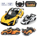 ラジコン マクラーレン セナ 1:14 McLaren スーパーカー おもちゃ 縁日 車 ラジコンカー RCカー こども 子供 景品 お祭り 男の子 女の子 誕...