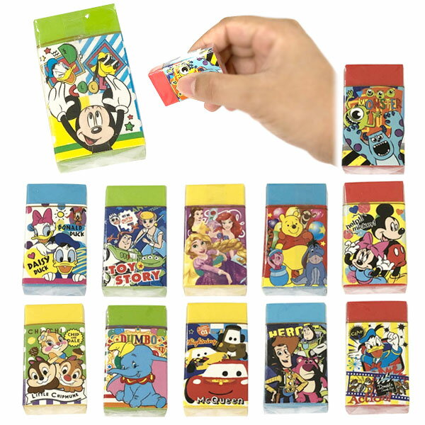 【36個セット】【キャラクター 消しゴム】ディズニー消しゴム 文具 景品 おもちゃ プレゼント ギフト 人気 かわいい 雑貨 文具 くじ引き 縁日 お祭り 夏祭...
