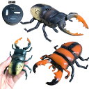 ラジコン 赤外線RCクワガタ2 おもちゃ 玩具 ラジコン 虫 昆虫 くわがた 赤外線 リアル 誕生日プレゼント クリスマス プレゼント ギフト 男の子 女の子 ...