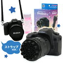 【しゃぼん玉】シャボン玉 電動一眼レフバブル カメラ 一眼レフカメラ 公園 ピクニック キャンプ グランピング アウトドア パーティー イベント バザー ビンゴ...