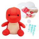 【スポンジ】ティラノサウルス おふろでぬいぐるみ 恐竜 ぬいぐるみ お風呂 泡 石けん 遊び パーティー イベント バザー ビンゴ 子ども会 プレゼント ギフト...