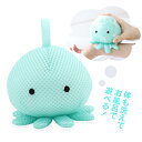 【スポンジ】うみにいますよ。 くらげ おふろでぬいぐるみ 海 生き物 ぬいぐるみ お風呂 泡 石けん 遊び パーティー イベント バザー ビンゴ 子ども会 プレ...