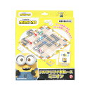 【知育玩具】パズル ドタバタ！ バナナ争奪レース ミニオン ミニオンズ MINIONS キャラクター ゲーム ボードゲーム レース 競争 並び替え パーティー イベント バザー ビンゴ 子ども会 プレゼント ギフト グッズ ノベルティ 誕生日 景品 販促 雑貨 送料無料