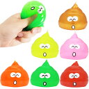【12個セット】【スクイーズ おもちゃ】うんちカラフルぺったんボール お祭り 縁日 景品玩具 くじ引き景品 イベント ランチ景品 人気 問屋 ギフト 夏祭り 子ども会 プレゼント おもしろ雑貨 景品(3)