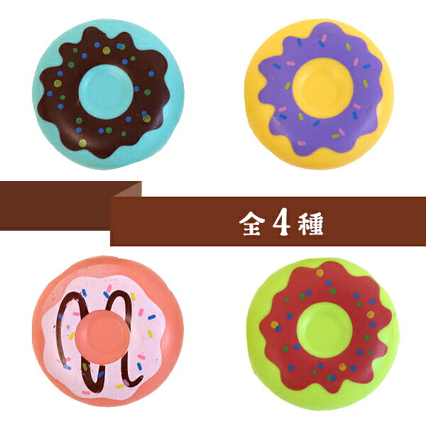 【25個セット】【食べ物 プルバックカー】はしるよカラフルドーナツ おもちゃ 玩具 ランチ景品 お祭り問屋 保育園 幼稚園 小学生 子ども イベント 女の子 男の子 ビンゴ くじ引き 2