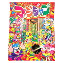 【花火 セット】【20個セット】マジシャンM 手持ち花火 ギフト ハナビ キャンプ イベント 花火大会 レジャー プレゼント パーティー 子供 子ども 学生 こ...