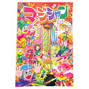 【花火 セット】【20個セット】マジシャンL 手持ち花火 ギフト ハナビ 夏休み 夏祭り キャンプ イベント パーティー 子供 子ども 学生 花火大会 レジャー...
