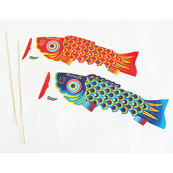 【100個セット】紙製 棒付き 鯉のぼり こいのぼり 鯉幟 こどもの日 節句 端午の節句 こども 子ども 男の子 パーティー イベント バザー ビンゴ 子ども会...