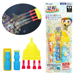 【6個セット】【シャボン玉 プレゼント】忍者千連発しゃぼん玉NEO しゃぼん玉 日本製 トモダ 友田商会 保育園 幼稚園 小学生 おもちゃ 忍者シャボン玉シリーズ 雑貨 子ども会 子供会 景品 くじ引き おもちゃ 子ども 子供 キッズ