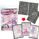 【12個セット】【スクラッチシート キャラクター】リカちゃん スクラッチシート 削る キャラクター スクラッチ 景品玩具 ランチ景品 プレゼント 雑貨 縁日 お祭り 縁日景品 景品 男の子 女の子 イベント 子ども会 子供会 景品 キッズ【13時までの注文で当日発送】