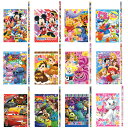 【24個セット】【雑貨 文具セット】ディズニーオールスター文具2点セット 文具 文房具 セット キャラクター 鉛筆 ノート 景品玩具 子供会景品 くじ引き景品 ...