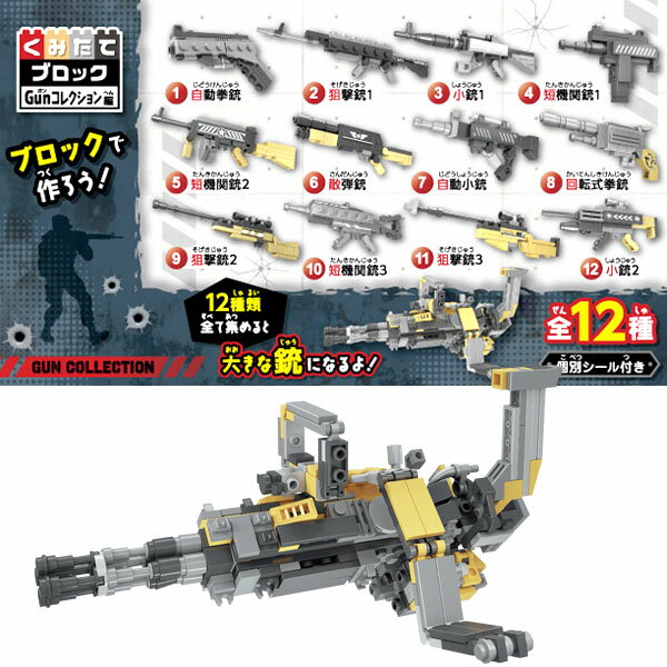 �ڥ֥��å�ͷ�� �ΰ�ۡ�12�ĥ��åȡۤ��ߤ��ƥ֥��å���Gun���쥯������� ���ߤ��� ���� �ΰ��� ���פ� ���ޤĤ� ���� ���� �ƺפ� �� �֥��å� �Ȥ�Ω�� �ץ쥼��� �������� ��¥ ���� ������� �Ҷ� Į��� �Ҷ��� �Ҥɤ�� �ˤλ� ���λ�