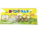 駄菓子 あべっ子ラムネ 50個入り くだものラムネ フルーツラムネ シュワー 溶ける ラムネ フルーツ味 メロン オレンジ グレープ イチゴ レモン ビンゴ景品 業務用 バザー お菓子 駄菓子 おまけ 子供会景品 イベント景品 縁日景品