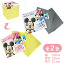 【収納BOX ディズニー】 ディズニー座れる収納BOX Disney キャラクター ペア 色違い クリスマス Xmas Christmas 折りたたみ 収納椅子...