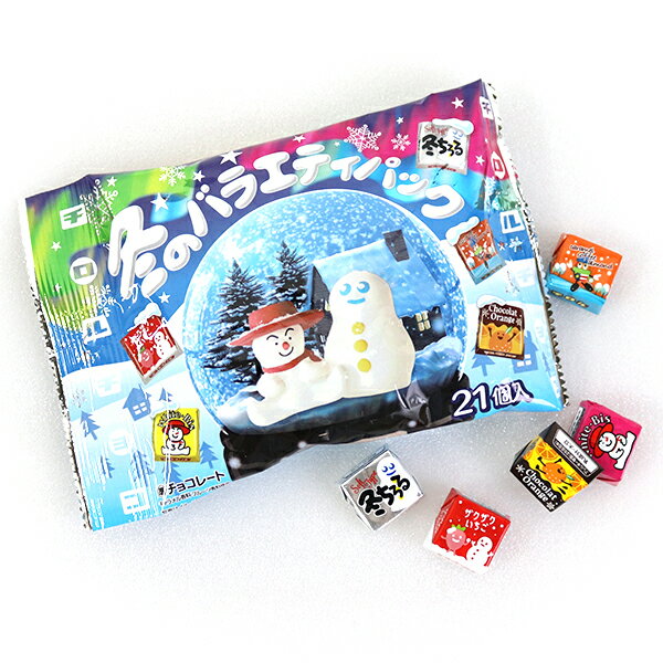 【クリスマス チョコ】お菓子 チロルチョコ 冬のバラエティパック おかし 駄菓子 おやつ チョコレート chocolate Christmas Xmas パーティー イベント バザー ビンゴ 子ども会 プレゼント ギフト グッズ ノベルティ 誕生日 景品 販促 雑貨【13時までの注文で当日発送】のサムネイル