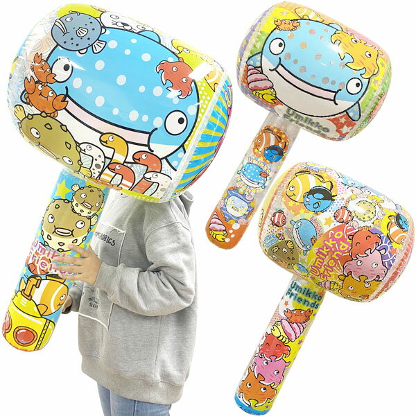 【6個セット】【エア玩具 ハンマー】うみっこフレンズビニールハンマーBIG 約98cm かわいい ハンマー ビニールおもちゃ プール 海水浴 海の生き物 くじ引き景品 お祭り 景品 ビニール 縁日 子ども会 子供 夏祭り 子供会 保育園 幼稚園 人気