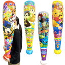 【4個セット】【BIGサイズ ビニール玩具】ディズニーエアーバットBIG 約95cm バット ビッグサイズ スティック キャラクター ビニール ビニールおもちゃ くじ引き景品 夏祭り お祭り 景品 プール 海水浴 縁日 子ども会 子供 子供会 保育園 幼稚園 人気
