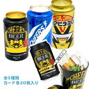 【色紙 寄せ書き】缶パイ!色紙 ビール スポーツドリンク ビタミンドリンク メッセージ 還暦 退職 学校 卒業 部活動 引退 お祝い パーティー イベント バザ...