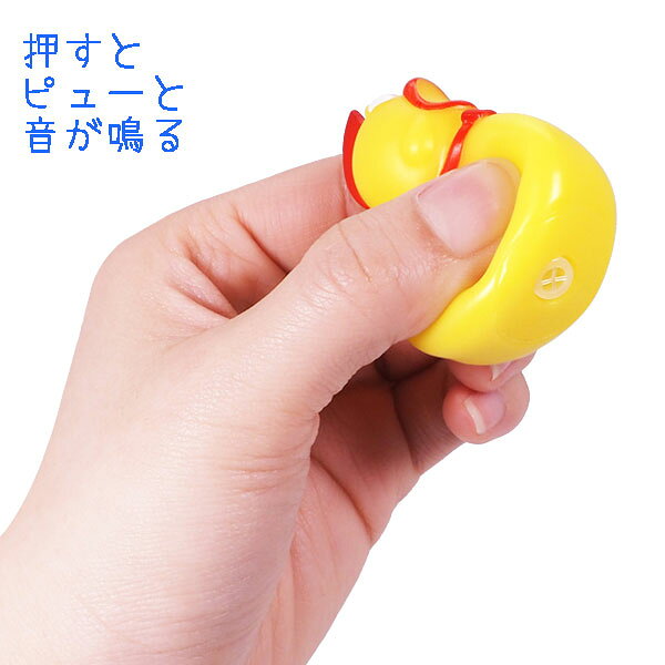 【25個セット】【浮く すくい】ぷかぷかカラフルチキン お祭り 縁日用品 スーパー...